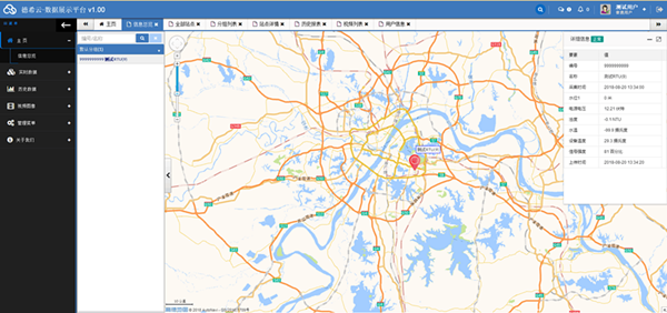 1592989062114937.png cut6NlugD9Z=t51Io6R0BK4S4G7Nz0BROJozuCGicGBON1557028621866compressflag.png