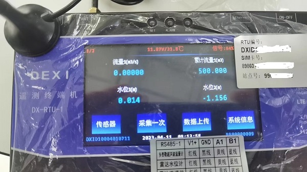 1733990706920578.jpg 遙測終端機含屏11.jpg