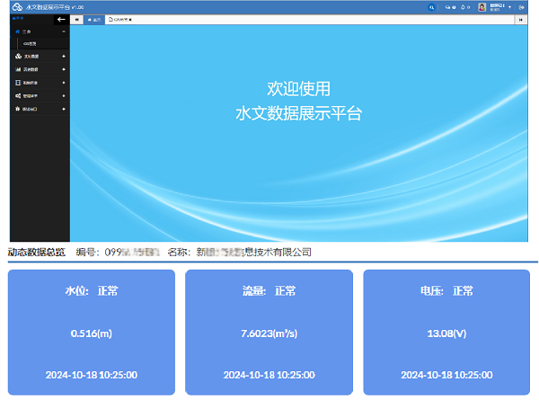 1735810184112506.png 圖片33.png